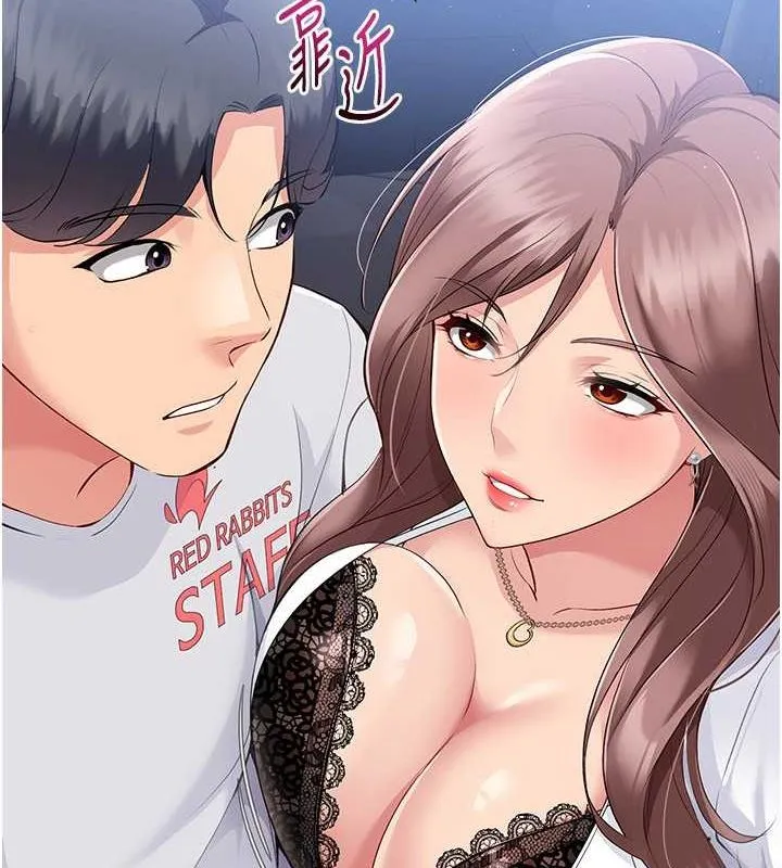 第25话-来自另一位球星的诱惑 125